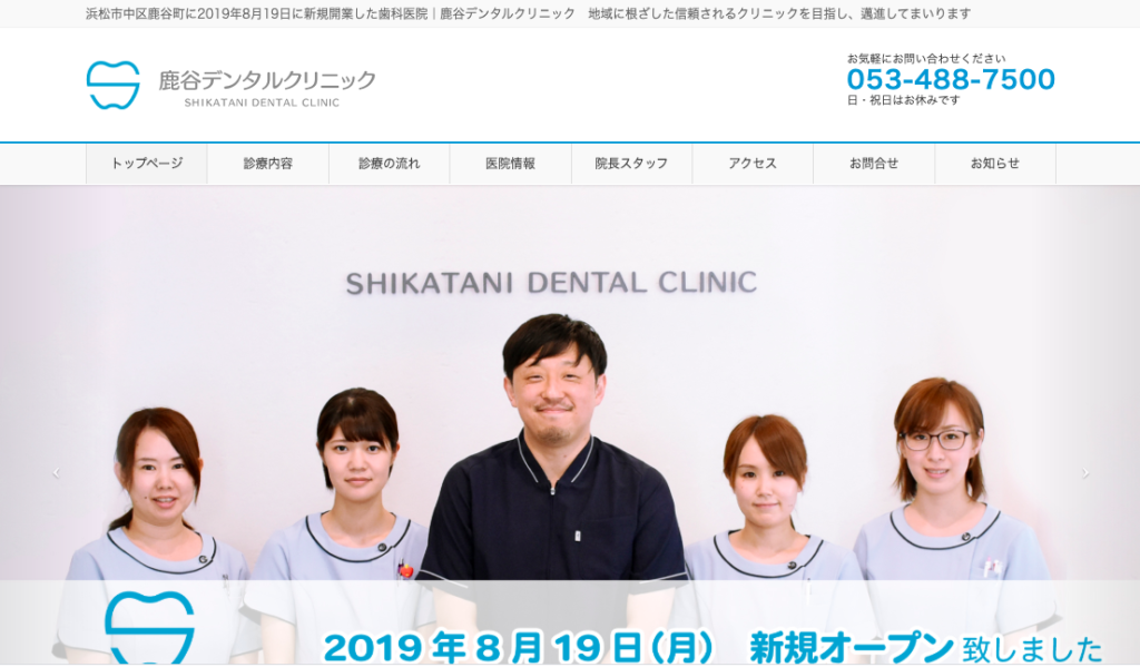 株式会社エンパワーメント 公式ホームページ 株式会社エンパワーメント 公式ホームページ Ec Webマーケティング デザイン制作 東京都足立区千住1 4 1 東京芸術センター13f